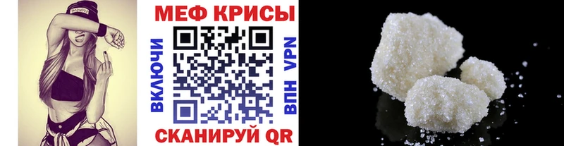 Цена Истра ГАШ  Марихуана  Cocaine  Мефедрон 