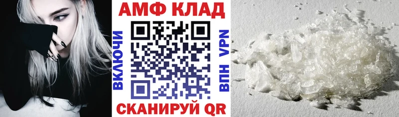 купить   Истра  Amphetamine 97% 