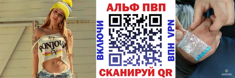 APVP СК КРИС  где можно купить наркотик  Истра 