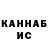 Марихуана сатива Krillen Akbar