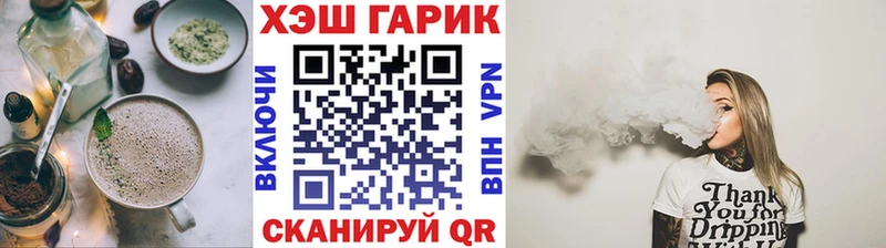 наркота  hydra ссылки  Canna-Cookies конопля  Истра 