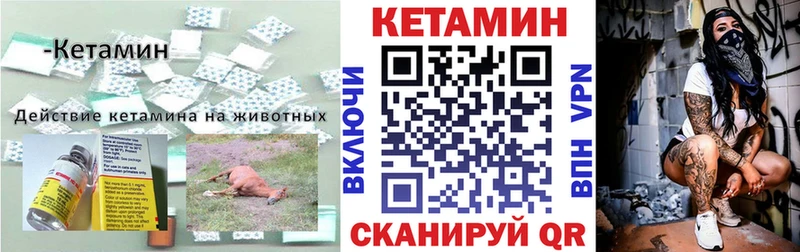 hydra ONION  как найти наркотики  Истра  даркнет наркотические препараты  Кетамин VHQ 