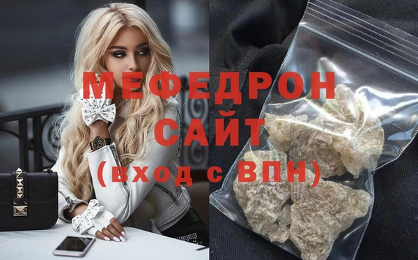 2c-b Арсеньев