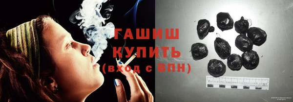 2c-b Арсеньев