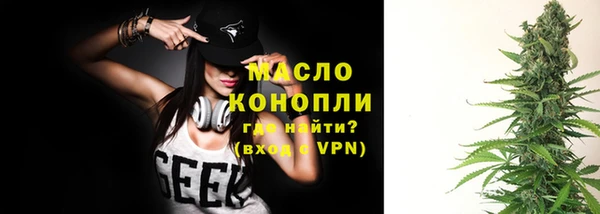 марки nbome Армянск