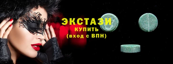 марки nbome Армянск