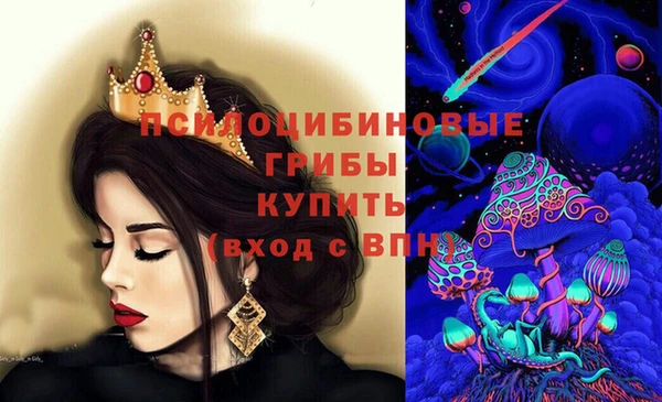 марки nbome Армянск