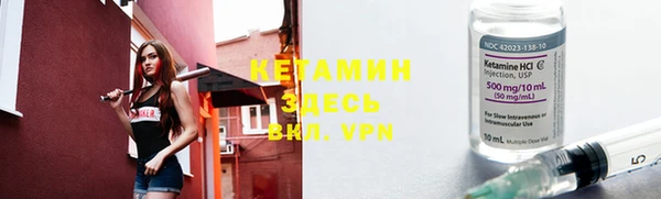 2c-b Арсеньев