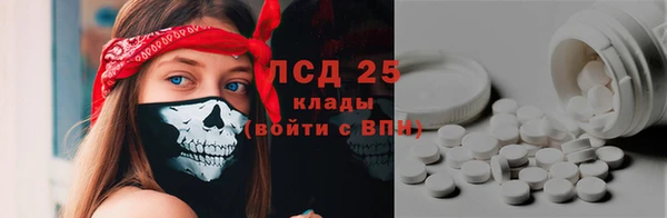 2c-b Арсеньев