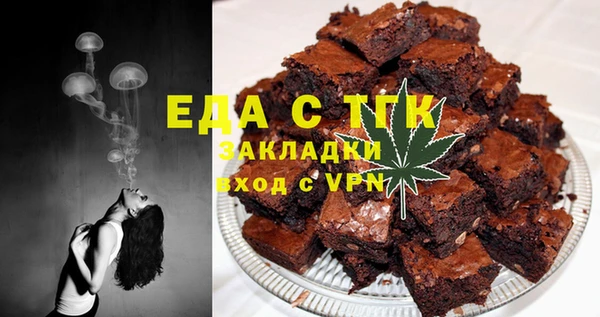 бутик Аркадак