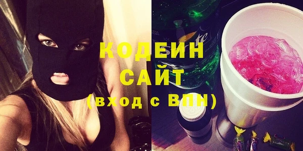 марки nbome Армянск