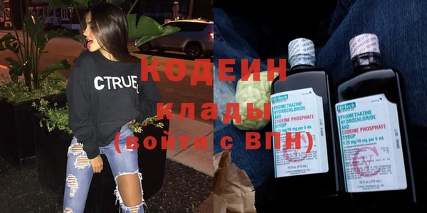 марки nbome Армянск