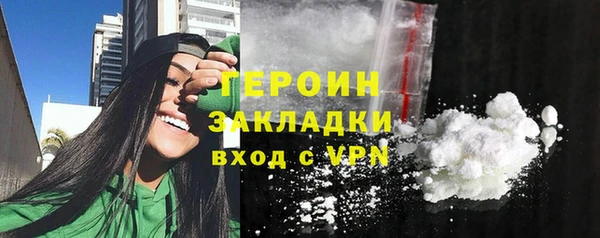 2c-b Арсеньев