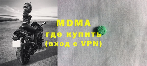 марки nbome Армянск