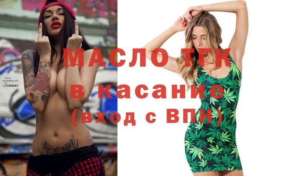бутик Аркадак