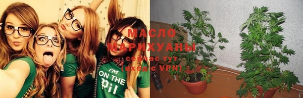 марки nbome Армянск