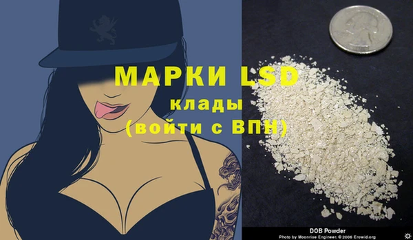 бутик Аркадак