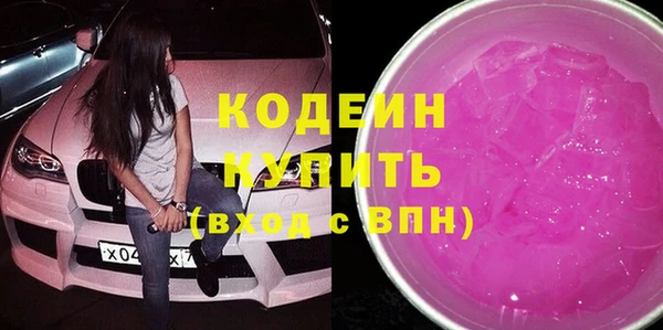 2c-b Арсеньев