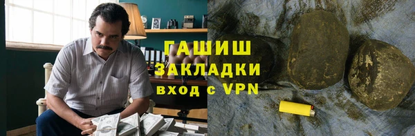 2c-b Арсеньев