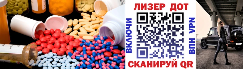 LSD-25 экстази кислота  Истра 