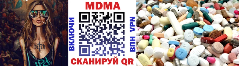 MDMA Molly  Истра 