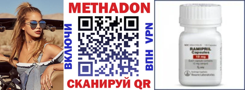 купить наркоту  hydra зеркало  МЕТАДОН VHQ  Истра 