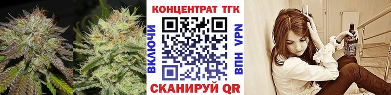 блэк спрут рабочий сайт  Истра  Дистиллят ТГК Wax 
