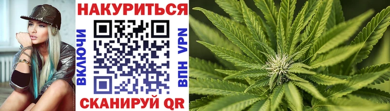 Каннабис SATIVA & INDICA  гидра ссылка  Истра 